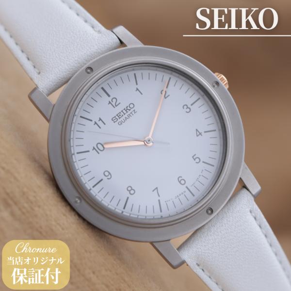 セイコー シャリオ ナノユニバース 限定 7N01-0JW0 SEIKO Chariot nano ...