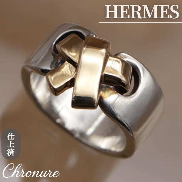 エルメス ラセットリング リボン コンビ HERMES Russet ring ユニセックス Sv9...