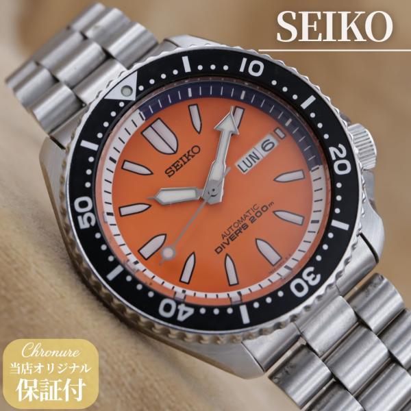 セイコー ダイバー オレンジバレット SKXA55/7S26-02K0 SEIKO DIVER's ...