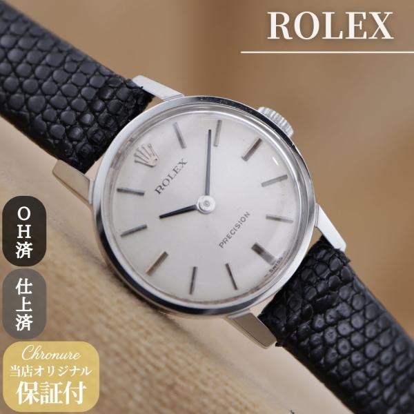 ロレックス プレシジョン 2649 ROLEX Precision レディース 手巻き 20.5mm...