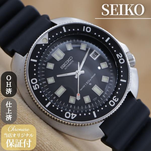 セイコー セカンドダイバー 植村ダイバー 6105-8110 SEIKO DIVER 2nd メンズ...