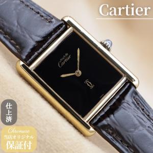 カルティエ マストタンクLM オニキス 6 Cartier Must Tank ユニセックス 手巻き 23mm 1970~1980年代 仕上済 点検済 【6ヶ月保証】 CH706