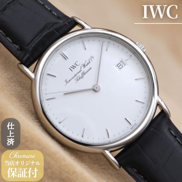 アイダブリュシー ポートフィノ IW333105 IWC Portofino ユニセックス クォーツ...