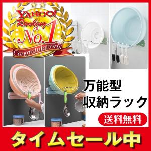 湯おけ ラック 手おけ バスラック 桶 おしゃれ ステンレス 風呂おけ 収納 浴室 壁掛け 粘着 テープ 消費税込 送料無料