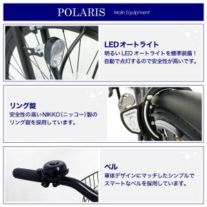 24年モデル 自転車 街乗り用シティ車 POL...の詳細画像4