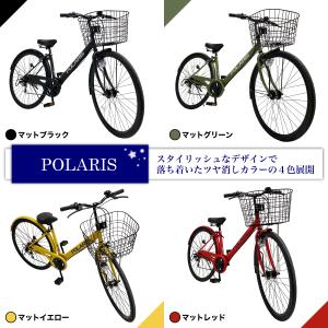 24年モデル 自転車 街乗り用シティ車 POL...の詳細画像2