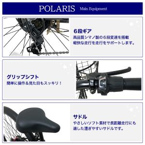 【36%OFF】27インチ シティサイクル P...の詳細画像4