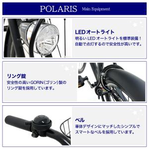 【36%OFF】27インチ シティサイクル P...の詳細画像5