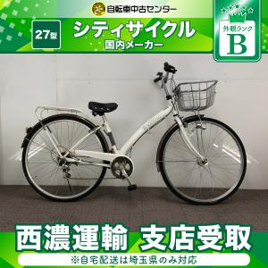 【10％OFF】中古 自転車 街乗り用シティ車 国内メーカー 27インチ 外装６段ギア 整備士点検済み