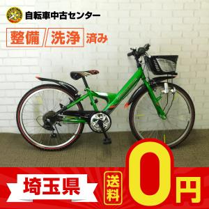 【埼玉送料無料】中古自転車　激安　子供用自転車　ブリヂストン　EX　24インチ　外装６段ギア　整備士点検済み　不要自転車買取