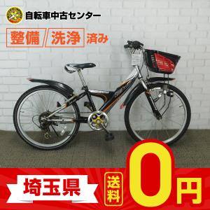 22インチ 自転車 折りたたみ 中古