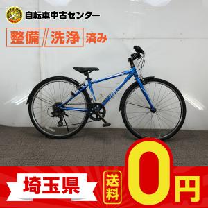 【20%OFF】中古 自転車 激安 子供用自転車 NESTO FALAD JCR 24インチ 外装7...