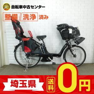 子供乗せ自転車 中古 店舗 埼玉