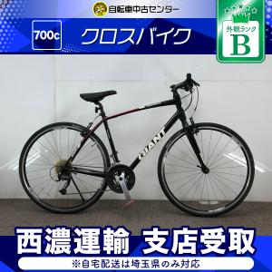 30%OFF】中古 自転車 お買い得スポーツ車 GIANT ESCAPE RX 700×28Ｃ 3