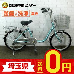 【埼玉送料無料】中古自転車　激安　おススメ　小径車　　ブリヂストン　CITINO　20インチ　変速無し　整備士点検済み　不要自転車買取