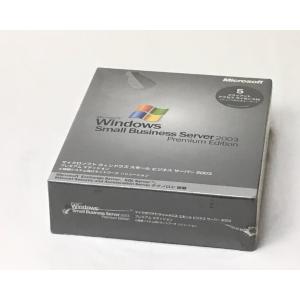 （新品）Microsoft Windows Small Business Server 2003 Premium Edition 日本語版 サーバーライセンス 5CAL付 [CD-ROM] Windows｜chu-konomori