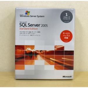 （新品）Microsoft SQL Server 2005 Standard Edition 日本語版 プロセッサライセンス サービスパック2同梱 Windows｜chu-konomori