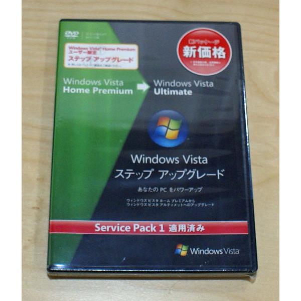 （新品）Windows Vista StepUpgrade Home Premium to Ulti...