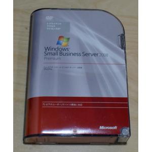（中古）Microsoft Windows Small Business Server 2008 日本語版 Premium (5 クライアントアクセスライセンス付)