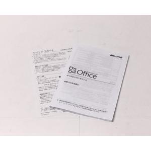 (中古)Microsoft Office Ac...の詳細画像3