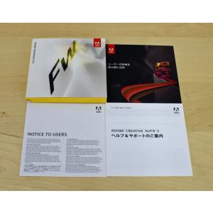 (中古)Adobe Fireworks CS5...の詳細画像1