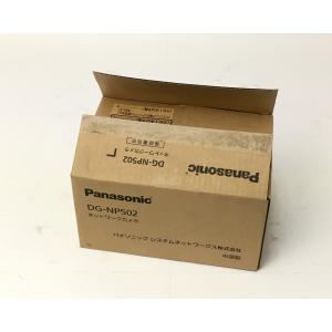 （優良中古）パナソニック防犯カメラ DG-NP502｜chu-konomori