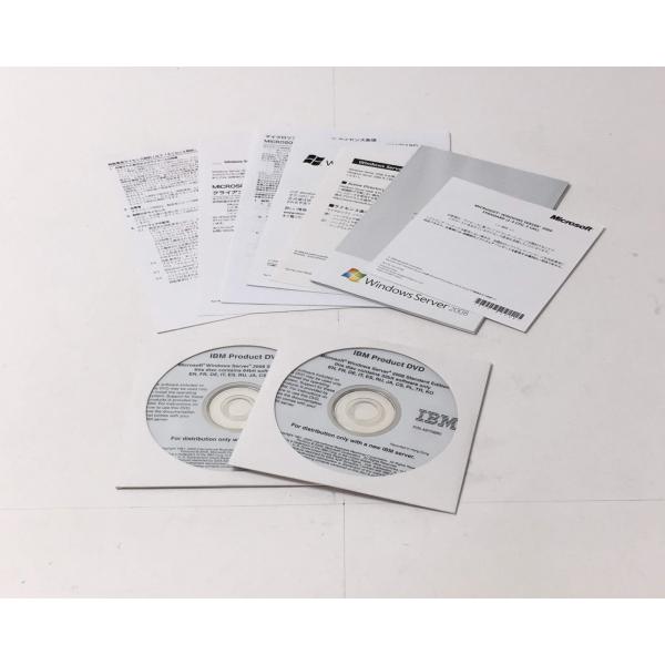 （中古）IBM サーバー　Windows Server 2008 Standard