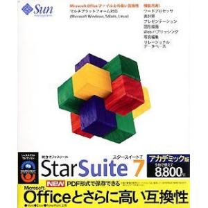 （新品）SOURCENEXT selection StarSuite 7 アカデミック版 [CD-ROM]｜chu-konomori