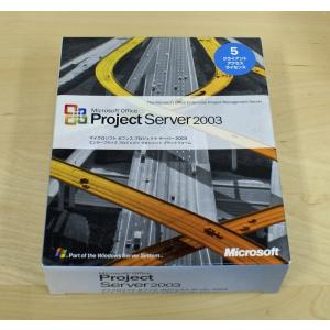 （中古）Project Server 2003 5CAL付の商品画像