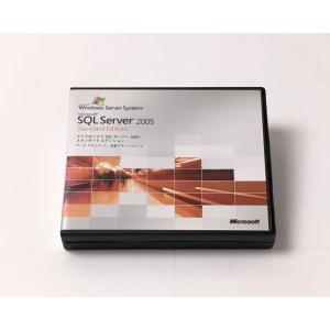 （中古）Microsoft SQL Server 2005 Standard Edition 日本語版 5CAL付き サービスパック2同梱