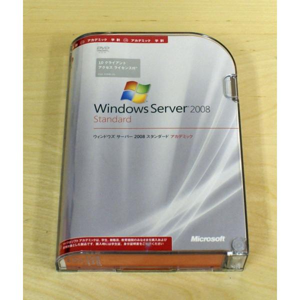 （中古）Windows Server 2008 Standard アカデミック (10クライアント ...