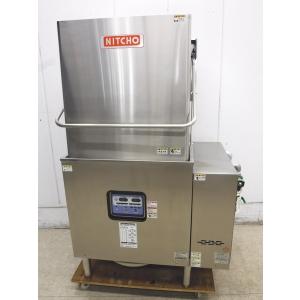 ホシザキ（HOSHIZAKI） 食器洗浄機 JWE-450WUC3 （旧JWE-450WUB3）小形