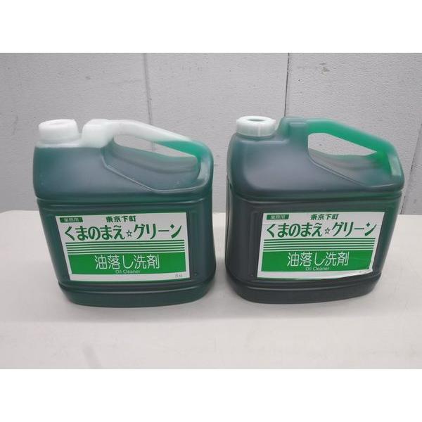 B531◆クリーンエイド◆業務用油落し洗剤2個セット 5kg×2 栃木 宇都宮 中古 業務用 厨房機...