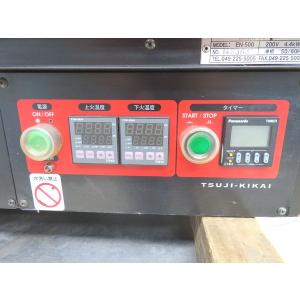 H1099◆ツジキカイ◆イーナポリ500 ピザ...の詳細画像3