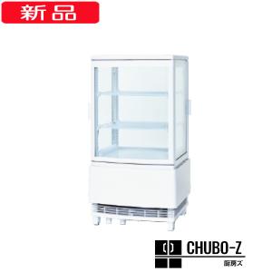 【美品】Panasonic パナソニック SMR-CZ65F 冷蔵ショーケース SMR-CZ65F Panasonic卓上型冷蔵ショーケース | 業務用冷蔵庫