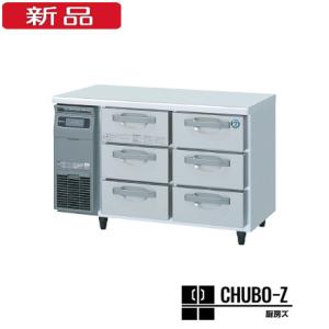 ホシザキ 冷凍ドロワーテーブル 3段タイプ FT-120DDCG