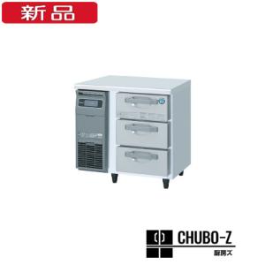 ホシザキ 冷凍ドロワーテーブル 3段タイプ FT...の商品画像