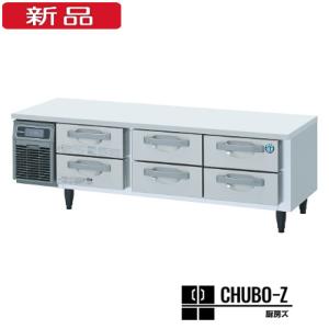 ホシザキ 冷凍ドロワーテーブル 2段タイプ FTL-165DDCG