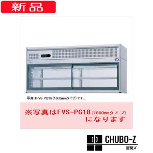 ホシザキ（HOSHIZAKI） ウォータークーラー 卓上型 タンク式 AT-12WG