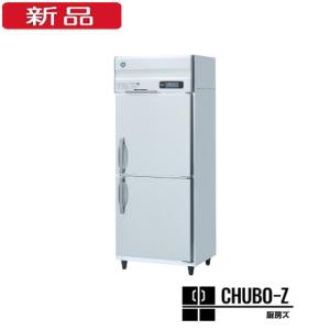 ホシザキ 業務用冷凍庫 HF-75LAT3-2(三相200V)｜chubo-z