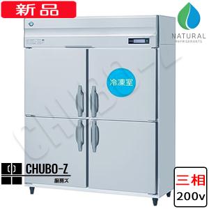ハイセンス 中古 LB-HRD1301 冷蔵庫 130L Hisense HR-D1301 ハイセンス 中古 LB-HRD1301 冷蔵庫 130L Hisense HR-D1301