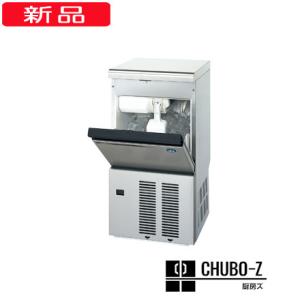 ホシザキ 製氷機2021年制 IM-25M-2 ホシザキ（HOSHIZAKI） 製氷機 IM-25M-2｜アンダーカウンター型 25kg