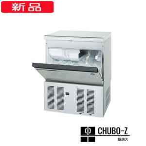 ★2021年製 Panasonic 25kg製氷機 SIM-AS2500 製氷機 パナソニック 業務用 厨房機器★ パナソニック SIM-AS2500|25kg アンダーカウンタータイプ|キューブ