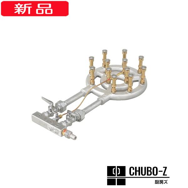 マルゼン スーパージャンボバーナー MG-12R