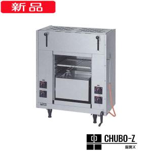 TIG-60 タニコー ガス赤外線グリラー 上火式 : 厨房センターヤフー店
