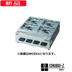 マルゼン卓上3口ガスコンロ プロパンガス 楽天市場】マルゼン 3口 ガスコンロの通販