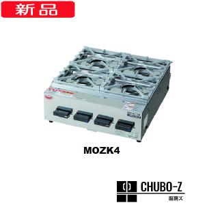 ニッセイ（NISSEI） 台下型 ディッシュウォーマー DDW-600 アンナカ