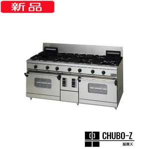マルゼン ガスレンジ(コンベクション) RGR-...の商品画像