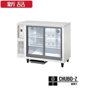 149L ホシザキ 小形冷蔵ショーケース RTS-100STD