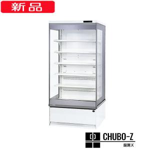 ホシザキ（HOSHIZAKI） 136L 小形冷蔵ショーケース SSB-48DT : 厨房ズ
